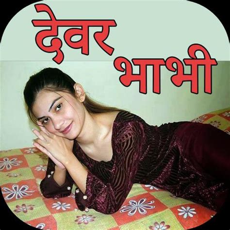 devar bhabhi sex kahani|Devar bhabhi ke chudai ki kahani